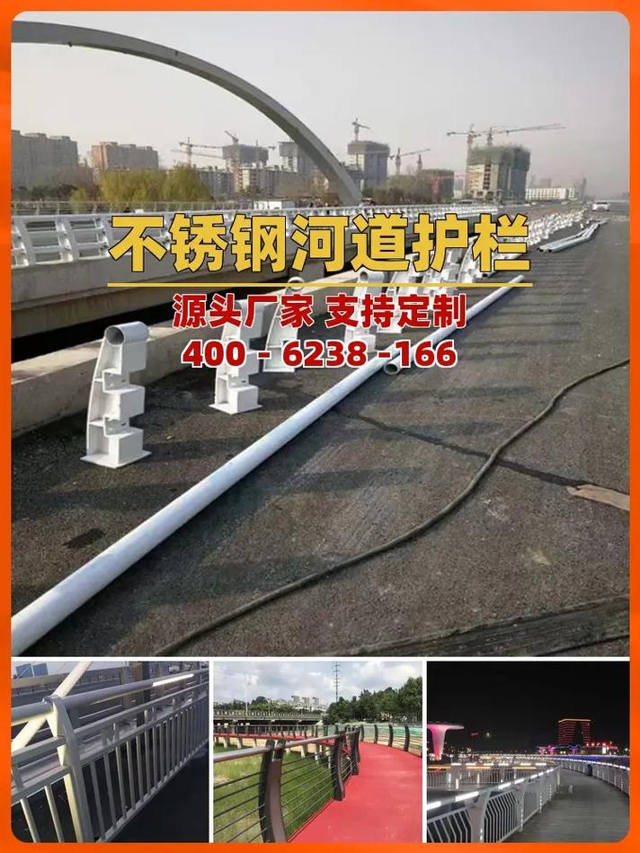 长沙做桥梁护栏工厂